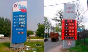 Светодиодное табло для АЗС
