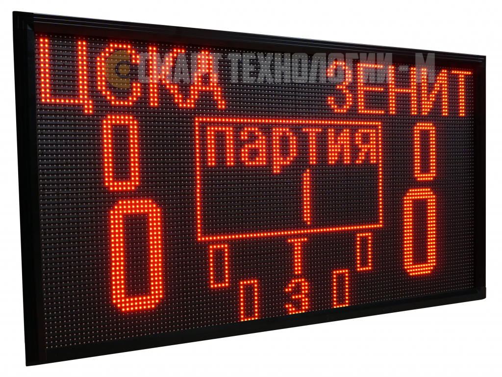 Волейбол Волейбол