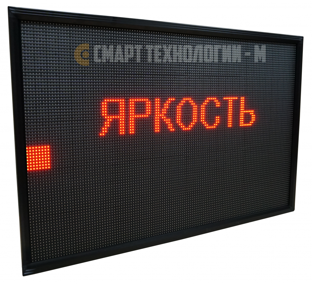 регулировка яркости