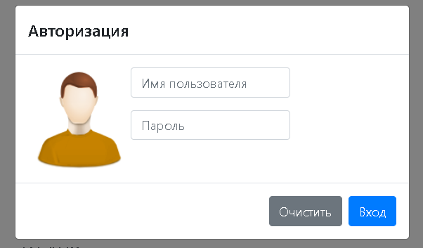 вход.png