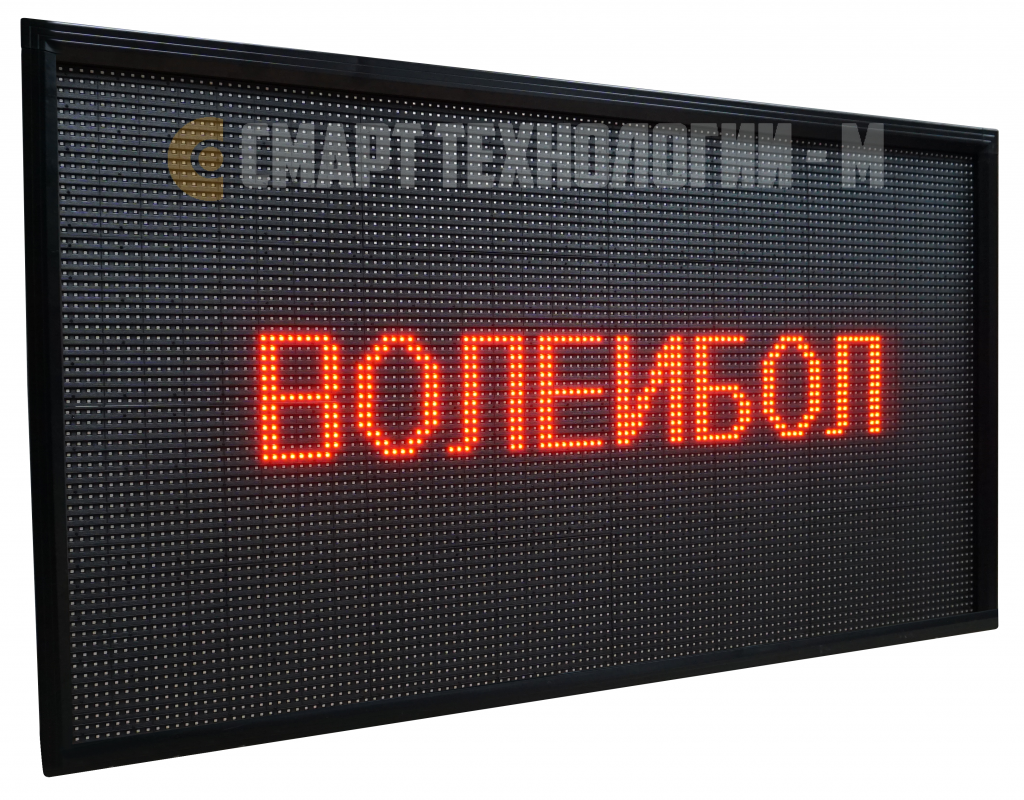 выбор игры волейбол выбор игры волейбол