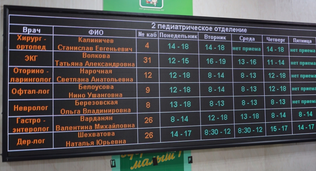 для КП.JPG