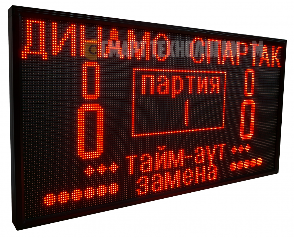 волейбол волейбол