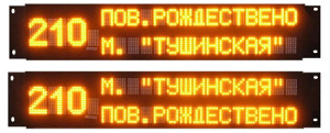 Упрощенный вариант электронного табло для общественных остановок
