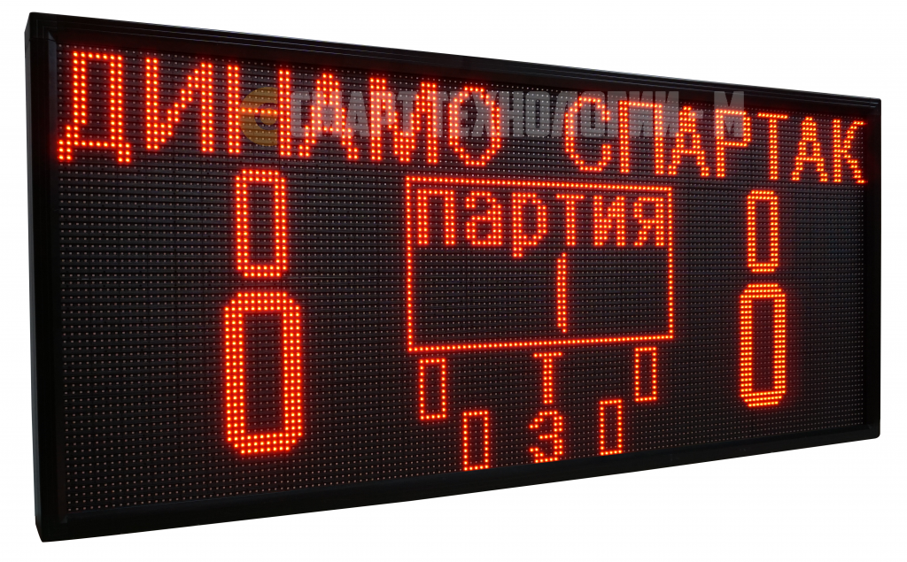волейбол волейбол