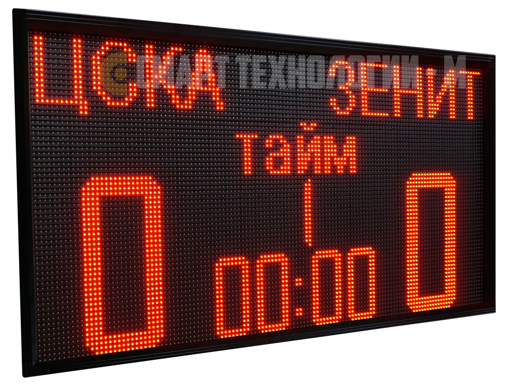 футбол футбол