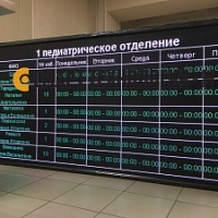 Информационное табло для детской поликлиники №1