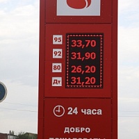 Светодиодное Информационное Табло для АЗС, Средняя Ахтуба