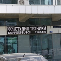 LED Медиавывеска, г.Волгоград ул. Селенгинская